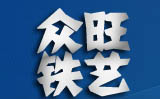 無(wú)錫宇陽(yáng)塑業(yè)有限公司